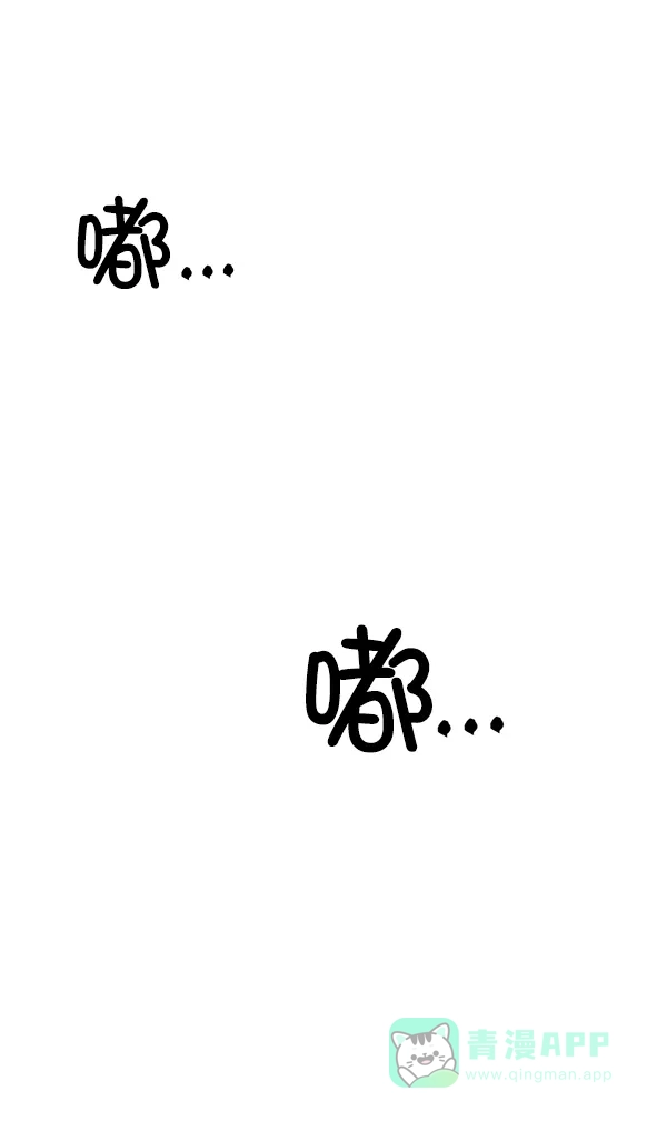 英雄联萌（弱小英雄） 第155话 第120页