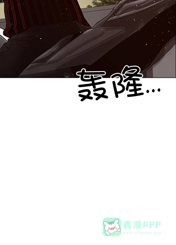 英雄联萌（弱小英雄） 第155话 第30页