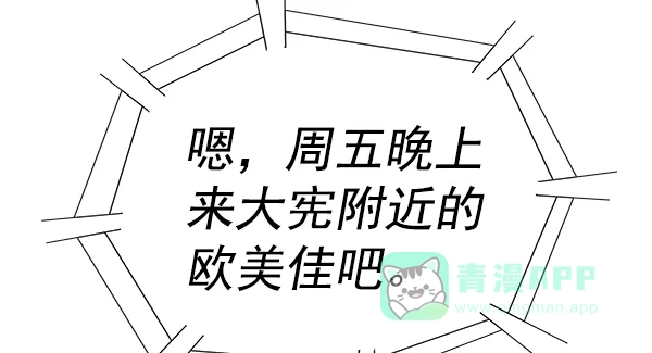 英雄联萌（弱小英雄） 第155话 第131页