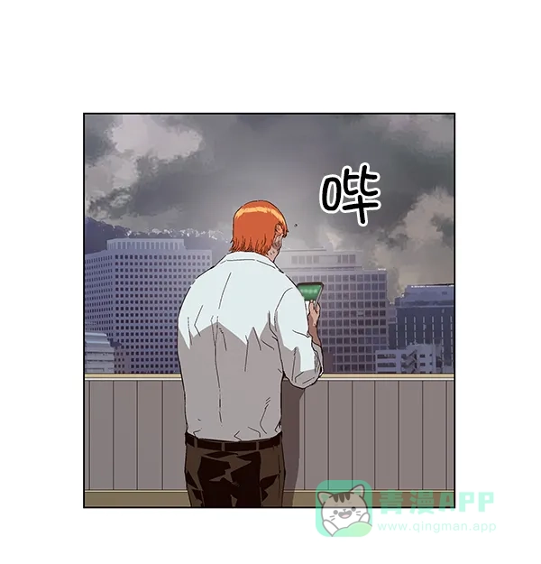 英雄联萌（弱小英雄） 第155话 第134页
