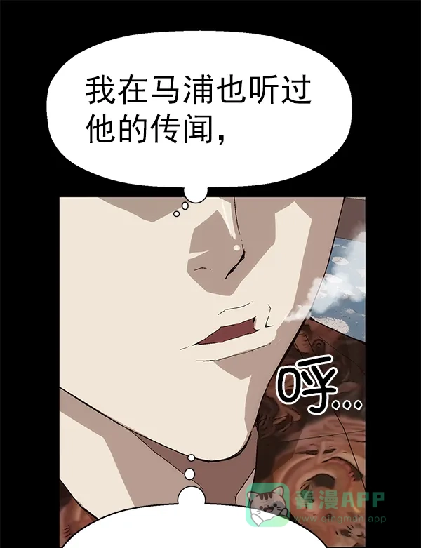 英雄联萌（弱小英雄） 第155话 第21页