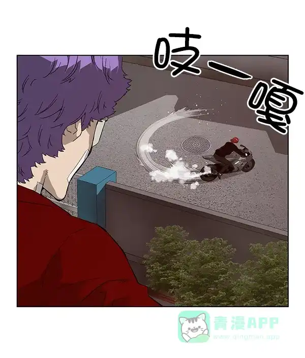 英雄联萌（弱小英雄） 第155话 第31页