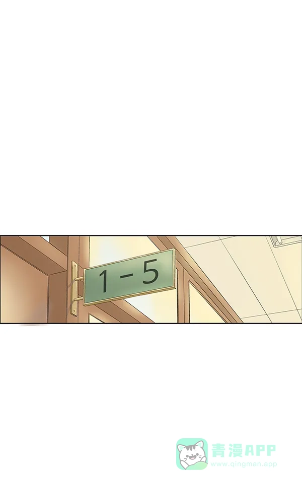 英雄联萌（弱小英雄） 第156话 第43页