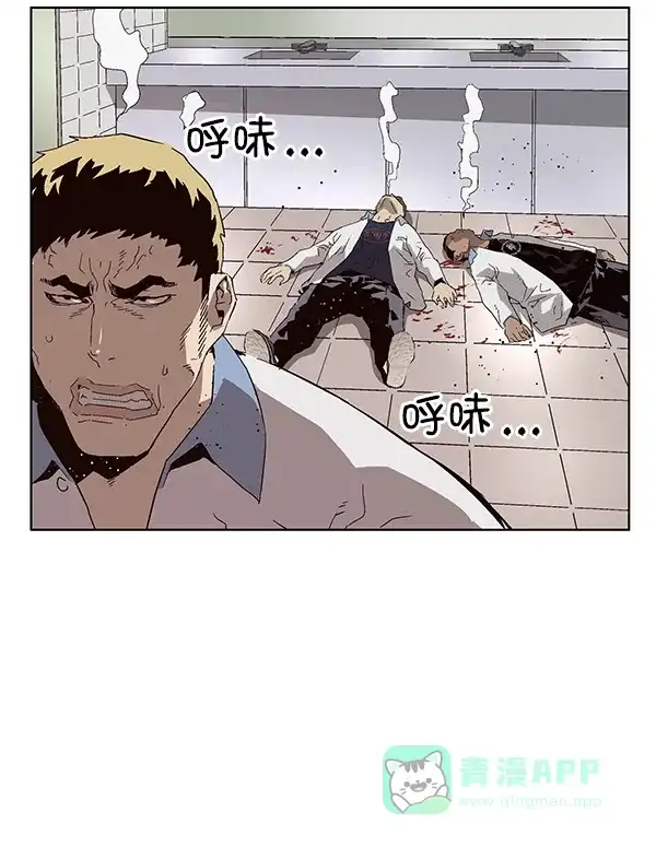 英雄联萌（弱小英雄） 第156话 第40页