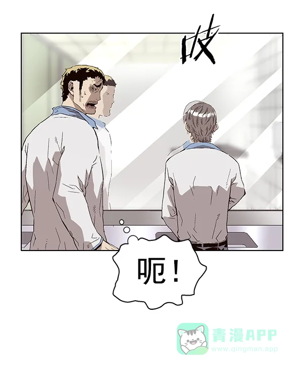 英雄联萌（弱小英雄） 第156话 第19页