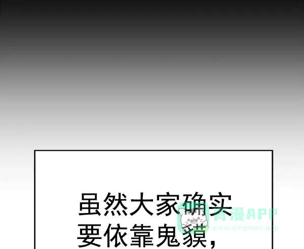英雄联萌（弱小英雄） 第156话 第64页