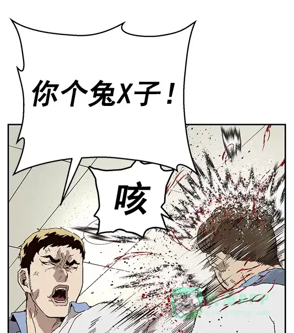 英雄联萌（弱小英雄） 第156话 第35页