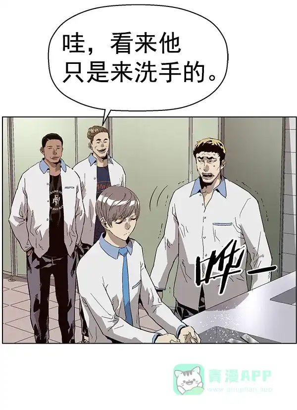 英雄联萌（弱小英雄） 第156话 第20页