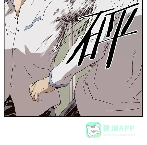 英雄联萌（弱小英雄） 第156话 第36页