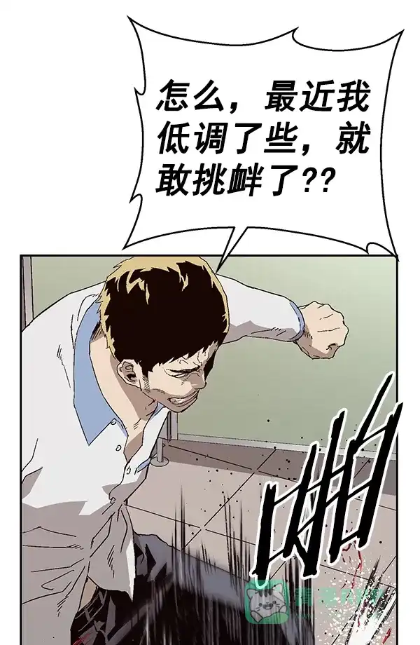 英雄联萌（弱小英雄） 第156话 第37页