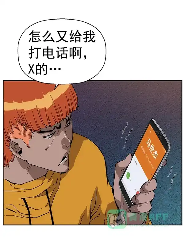 英雄联萌（弱小英雄） 第156话 第112页