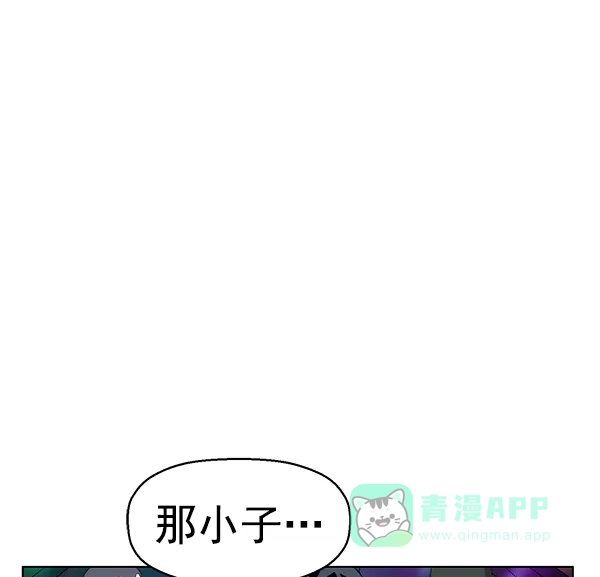 英雄联萌（弱小英雄） 第156话 第137页