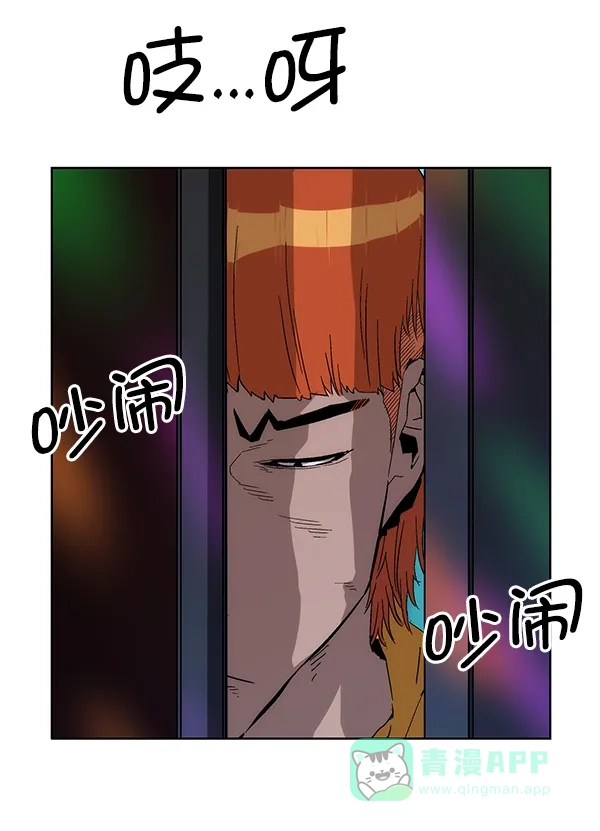 英雄联萌（弱小英雄） 第156话 第131页