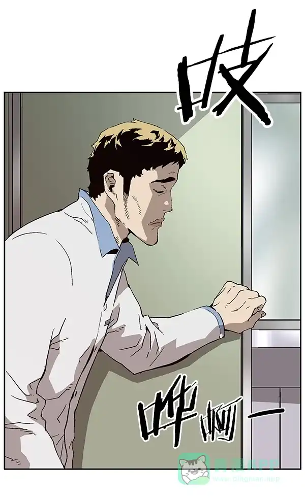 英雄联萌（弱小英雄） 第156话 第9页