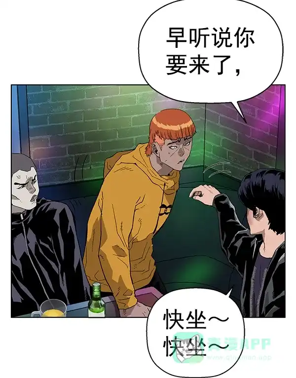 英雄联萌（弱小英雄） 第157话 第16页