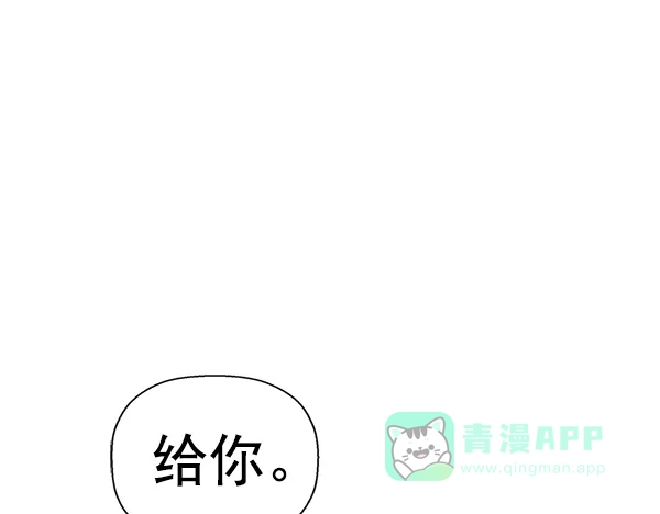 英雄联萌（弱小英雄） 第157话 第54页