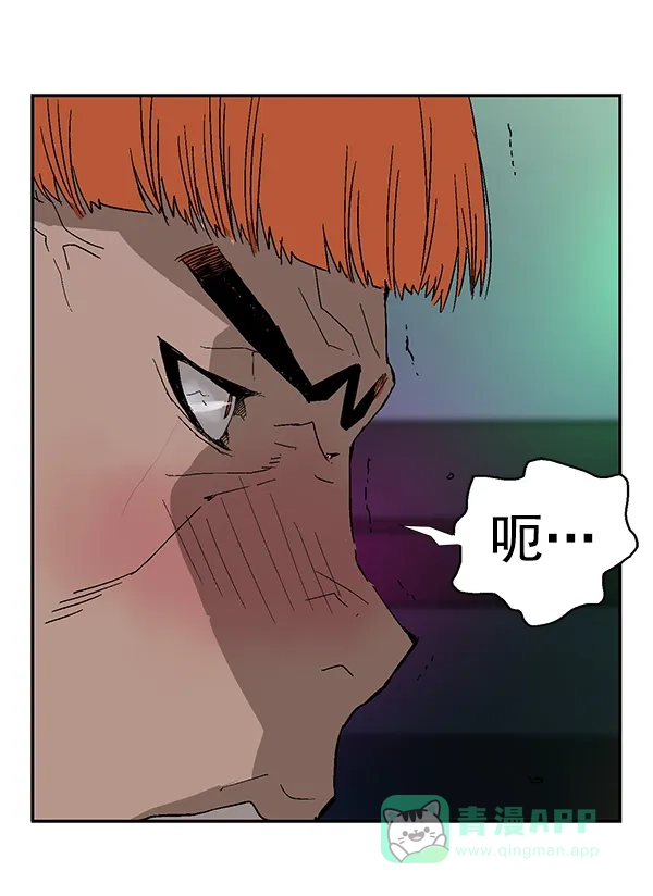 英雄联萌（弱小英雄） 第157话 第29页