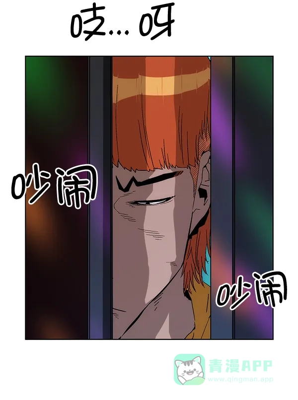 英雄联萌（弱小英雄） 第157话 第3页
