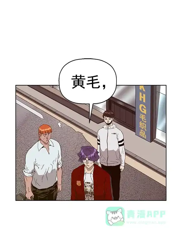 英雄联萌（弱小英雄） 第157话 第124页