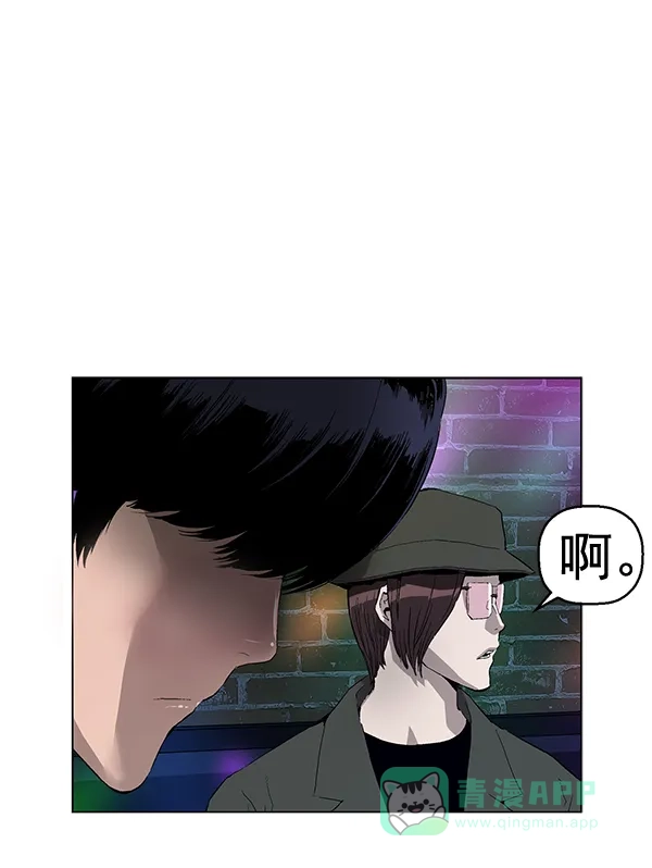 英雄联萌（弱小英雄） 第157话 第7页