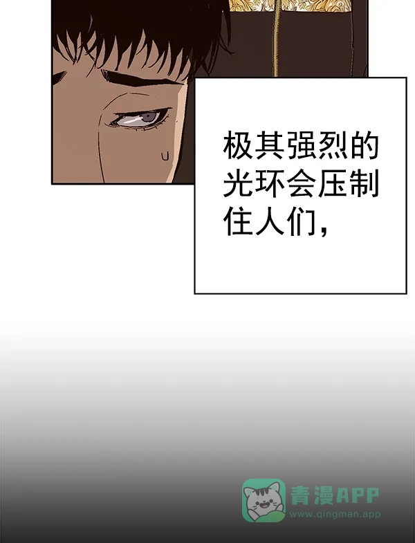 英雄联萌（弱小英雄） 第157话 第99页