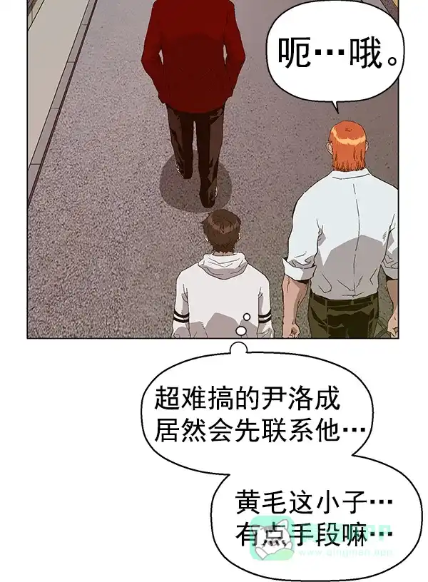 英雄联萌（弱小英雄） 第157话 第145页