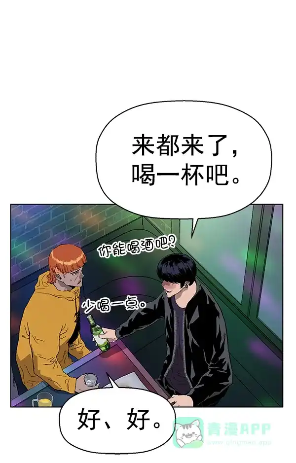 英雄联萌（弱小英雄） 第157话 第22页