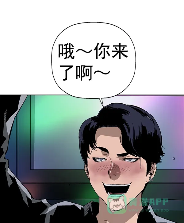 英雄联萌（弱小英雄） 第157话 第12页
