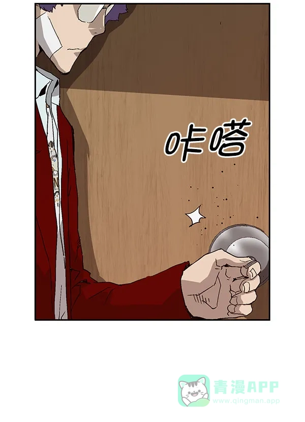 英雄联萌（弱小英雄） 第158话 第139页