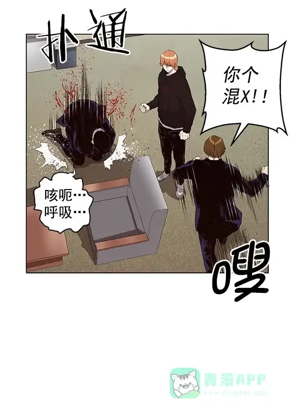 英雄联萌（弱小英雄） 第158话 第51页