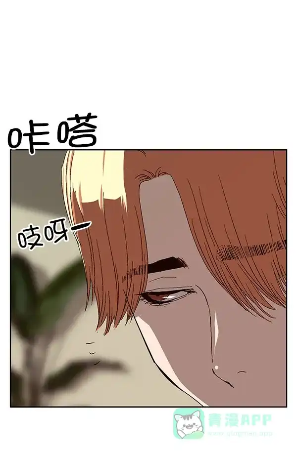 英雄联萌（弱小英雄） 第158话 第108页