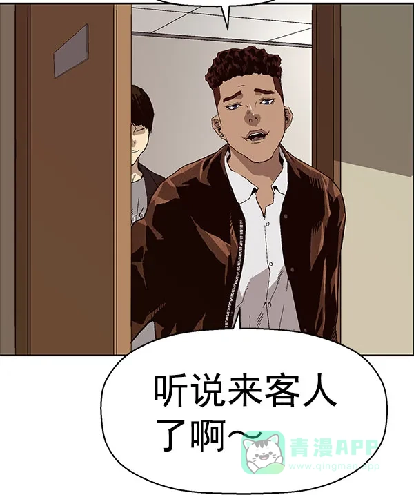 英雄联萌（弱小英雄） 第158话 第110页