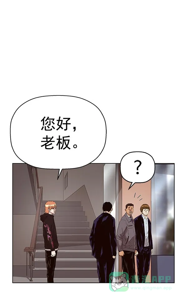 英雄联萌（弱小英雄） 第158话 第9页