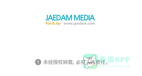 英雄联萌（弱小英雄） 第158话 第149页