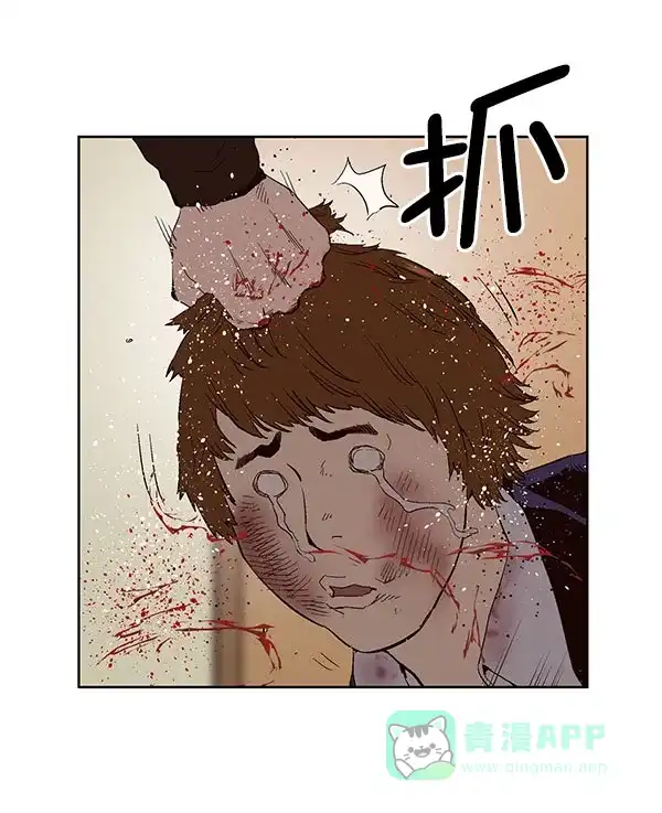 英雄联萌（弱小英雄） 第158话 第63页