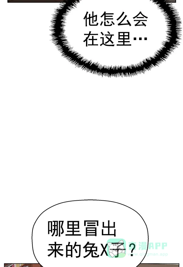 英雄联萌（弱小英雄） 第158话 第137页