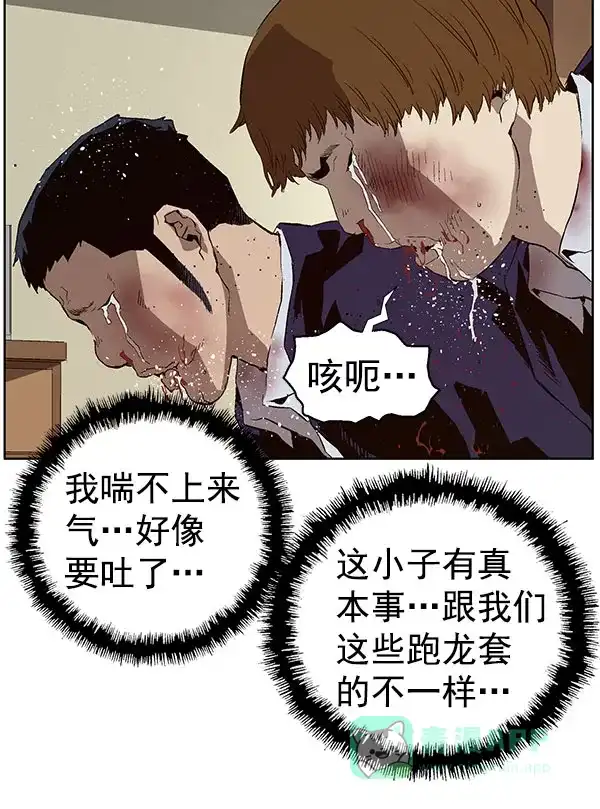 英雄联萌（弱小英雄） 第158话 第69页