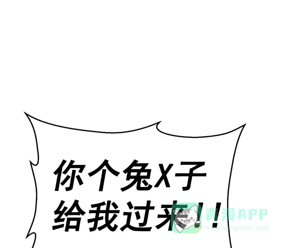 英雄联萌（弱小英雄） 第158话 第40页