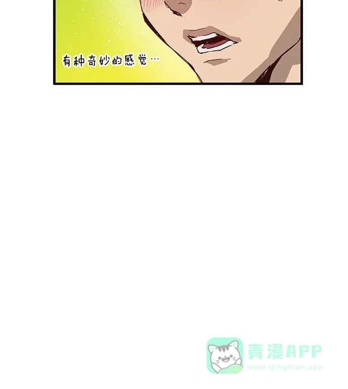 英雄联萌（弱小英雄） 第16话 第64页