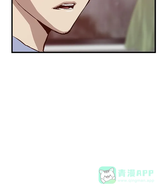 英雄联萌（弱小英雄） 第16话 第99页