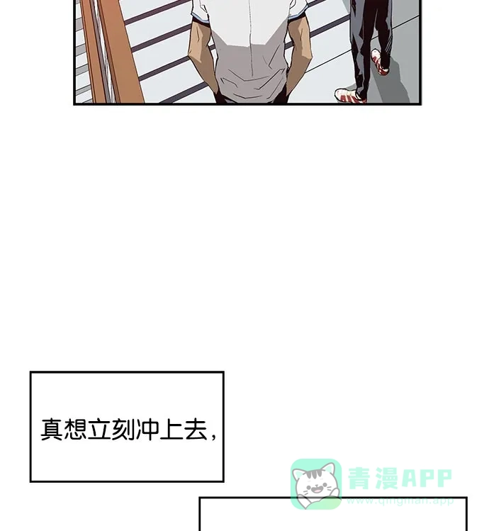 英雄联萌（弱小英雄） 第16话 第37页