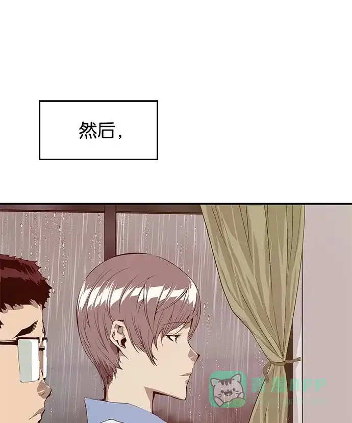 英雄联萌（弱小英雄） 第16话 第91页