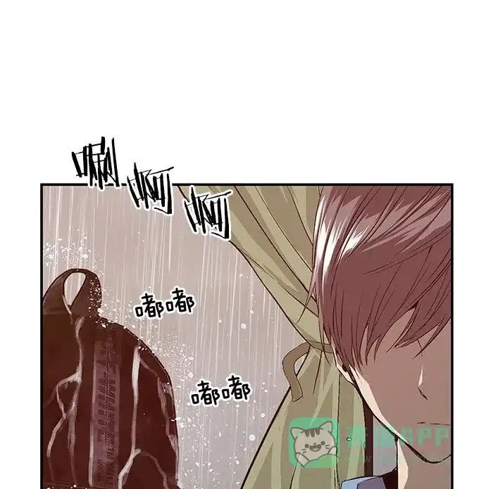 英雄联萌（弱小英雄） 第16话 第126页