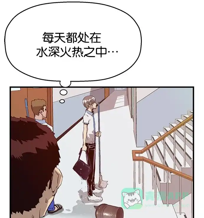 英雄联萌（弱小英雄） 第16话 第14页