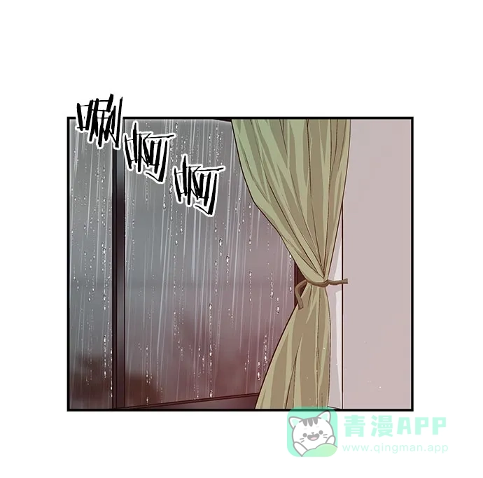 英雄联萌（弱小英雄） 第16话 第90页