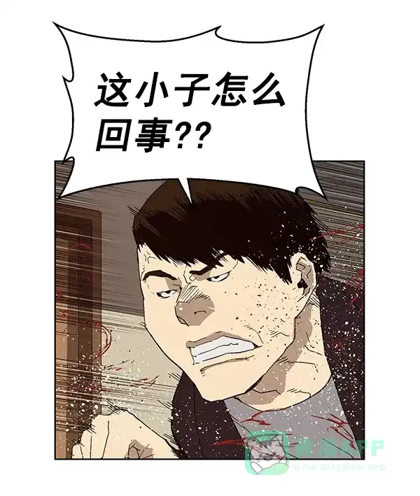 英雄联萌（弱小英雄） 第159话 第63页