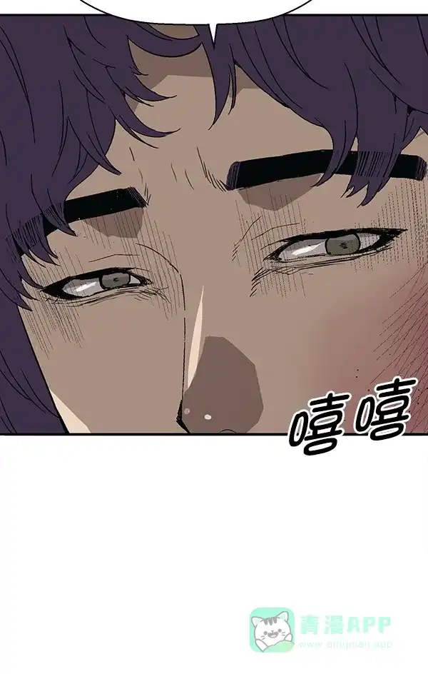英雄联萌（弱小英雄） 第159话 第13页