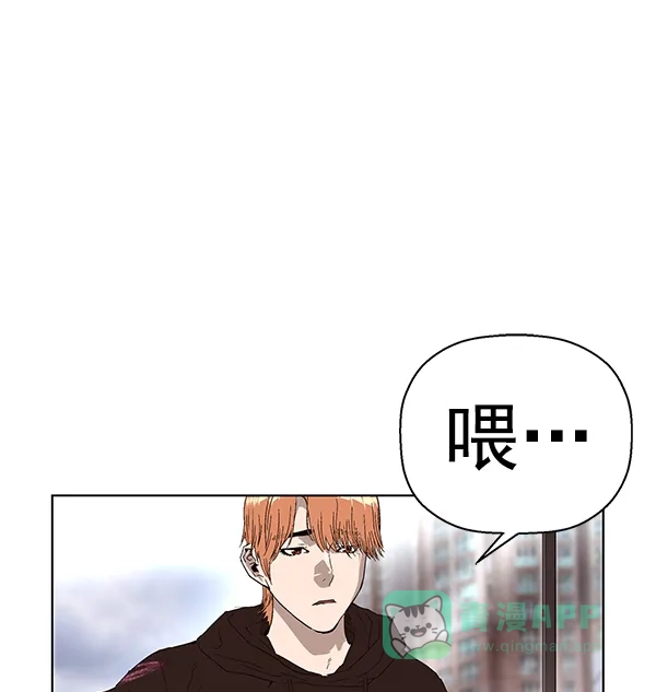 英雄联萌（弱小英雄） 第159话 第24页
