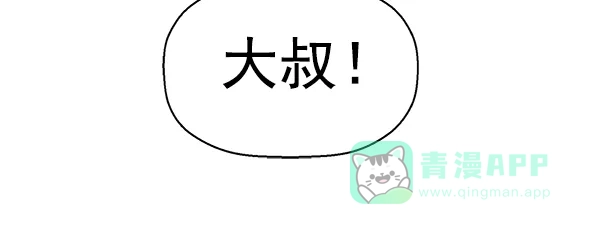 英雄联萌（弱小英雄） 第159话 第94页