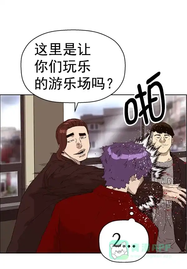 英雄联萌（弱小英雄） 第159话 第7页